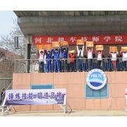 河北唐山機車技師學院 引領唐山軟件開發(fā)的職業(yè)教育新高地