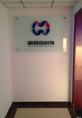 唐山新智造科技 驅(qū)動區(qū)域產(chǎn)業(yè)升級的軟件創(chuàng)新引擎